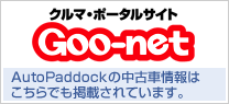 goo-net